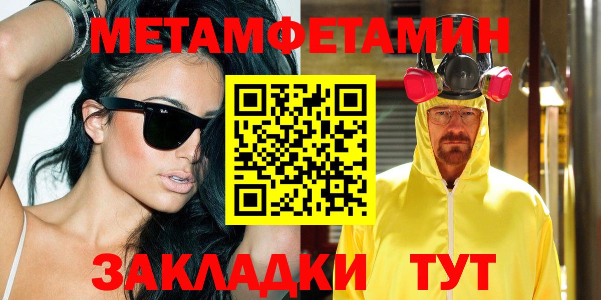 АМФЕТАМИН 97% Саратов