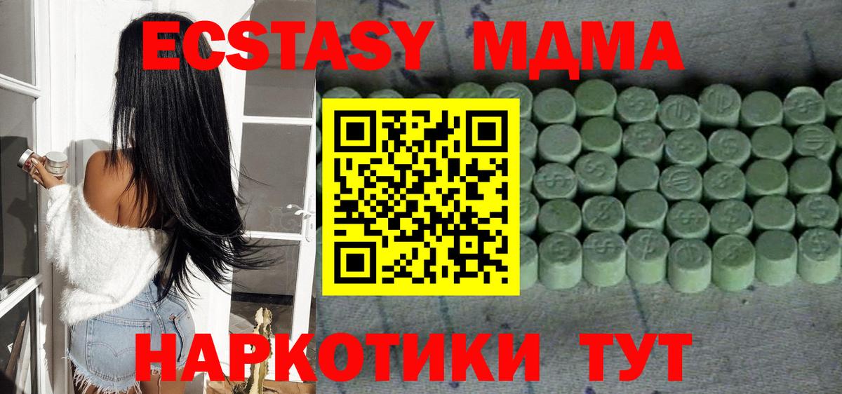 Ecstasy бентли Саратов