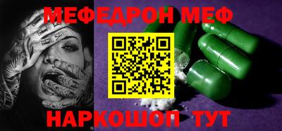 наркотики Пушкино