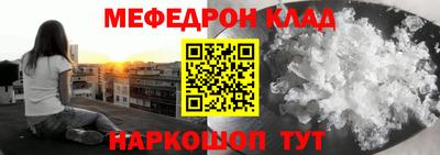 MDMA Пугачёв