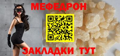 круглые Пыть-Ях