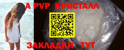 круглые Пыть-Ях