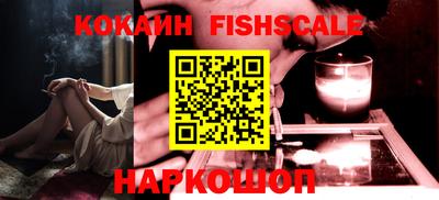 наркотики Пушкино