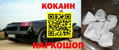 наркотики Пушкино