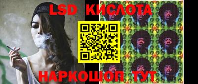наркотики Пушкино
