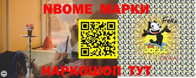 наркотики Пушкино