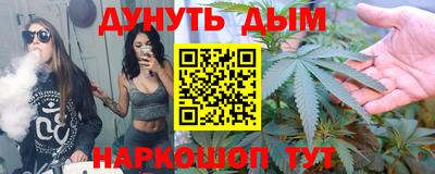 наркотики Пушкино