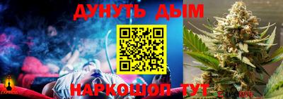 наркотики Пушкино