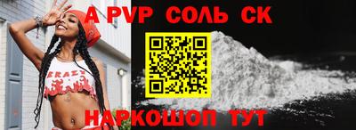 MDMA Пугачёв