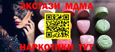 круглые Пыть-Ях
