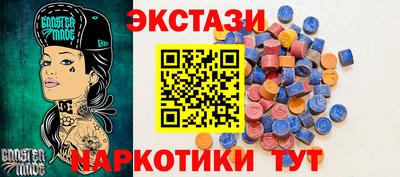 круглые Пыть-Ях