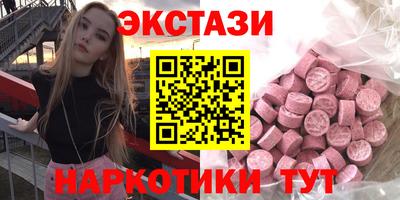 наркотики Пушкино