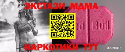 наркотики Пушкино