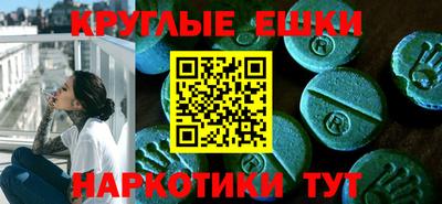 MDMA Пугачёв