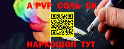 круглые Пыть-Ях