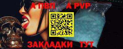 круглые Пыть-Ях