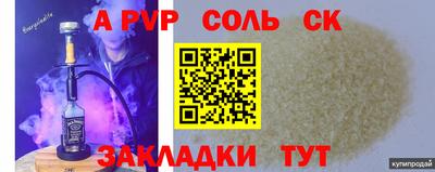 круглые Пыть-Ях