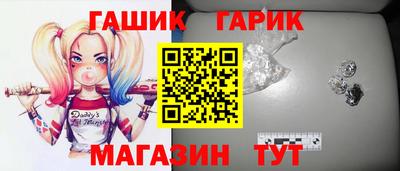 наркотики Пушкино