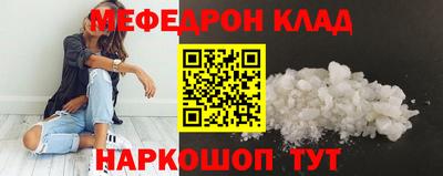 наркотики Пушкино