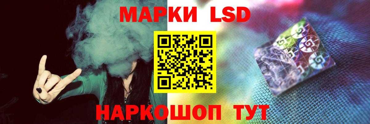 LSD-25 экстази кислота  Вход с VPN  Саратов  LSD-25 экстази ecstasy 