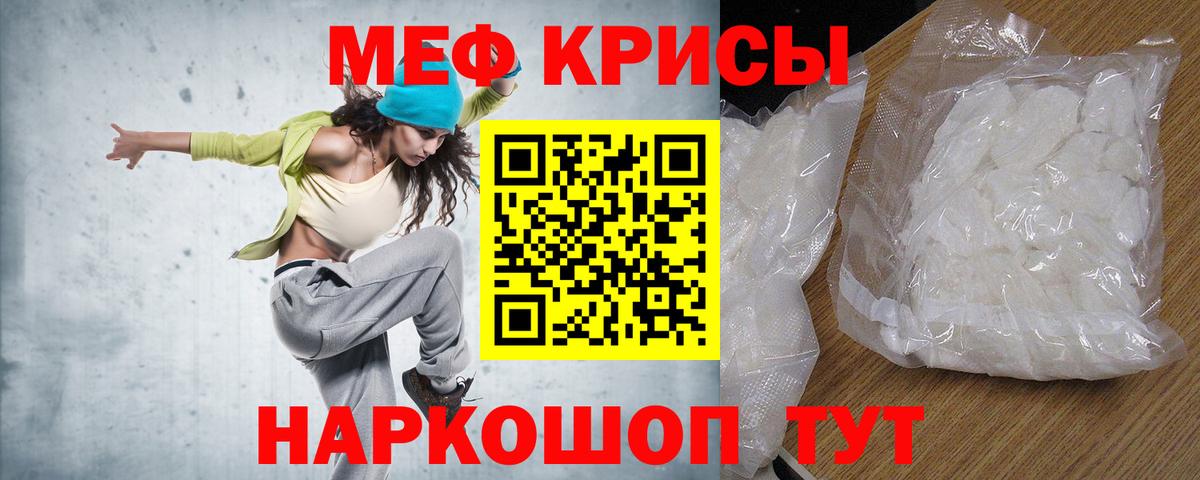 МЕФ Саратов