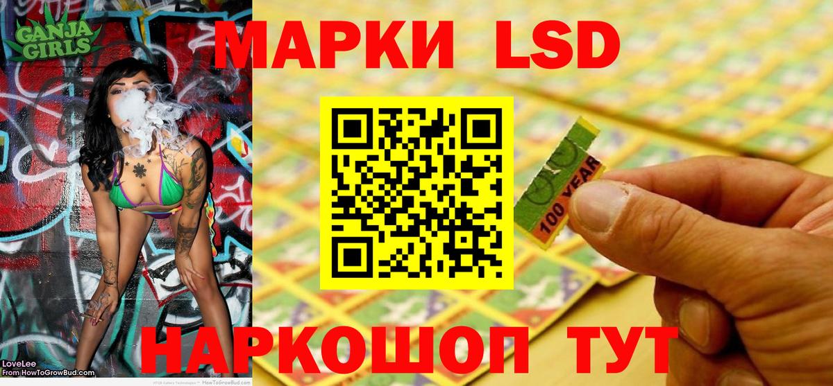 Марки N-bome 1,5мг  Наркотические марки  Саратов  Вход с VPN  Марки N-bome 1,5мг 
