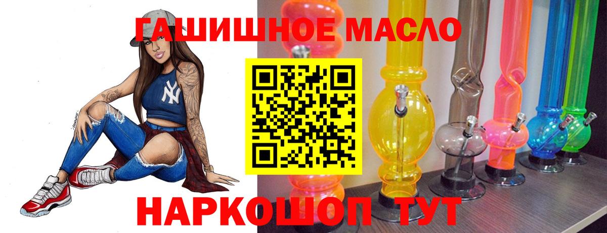 Саратов  ТГК вейп  Вход с VPN 