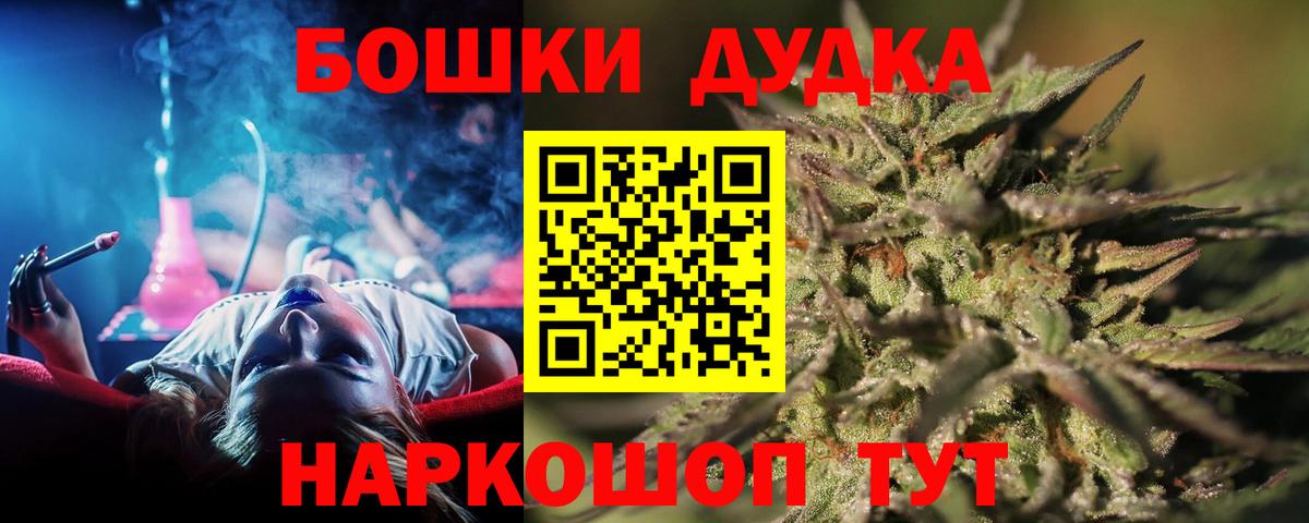 Марихуана SATIVA & INDICA  Бошки Шишки план  Саратов  Вход с VPN 